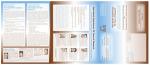 confr_brochure_finalfullpg2.jpg